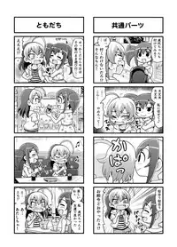 [Gachonerou] Nonki BOY Ch. 1-30