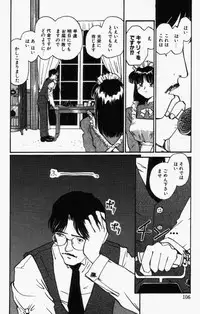 [RaTe] For New Ecstasy Life