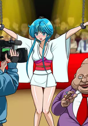 Kyōfu! Yōkai Misemonogoya VS Yukion'na ~ Zenkoku-Sei Chūkei ~