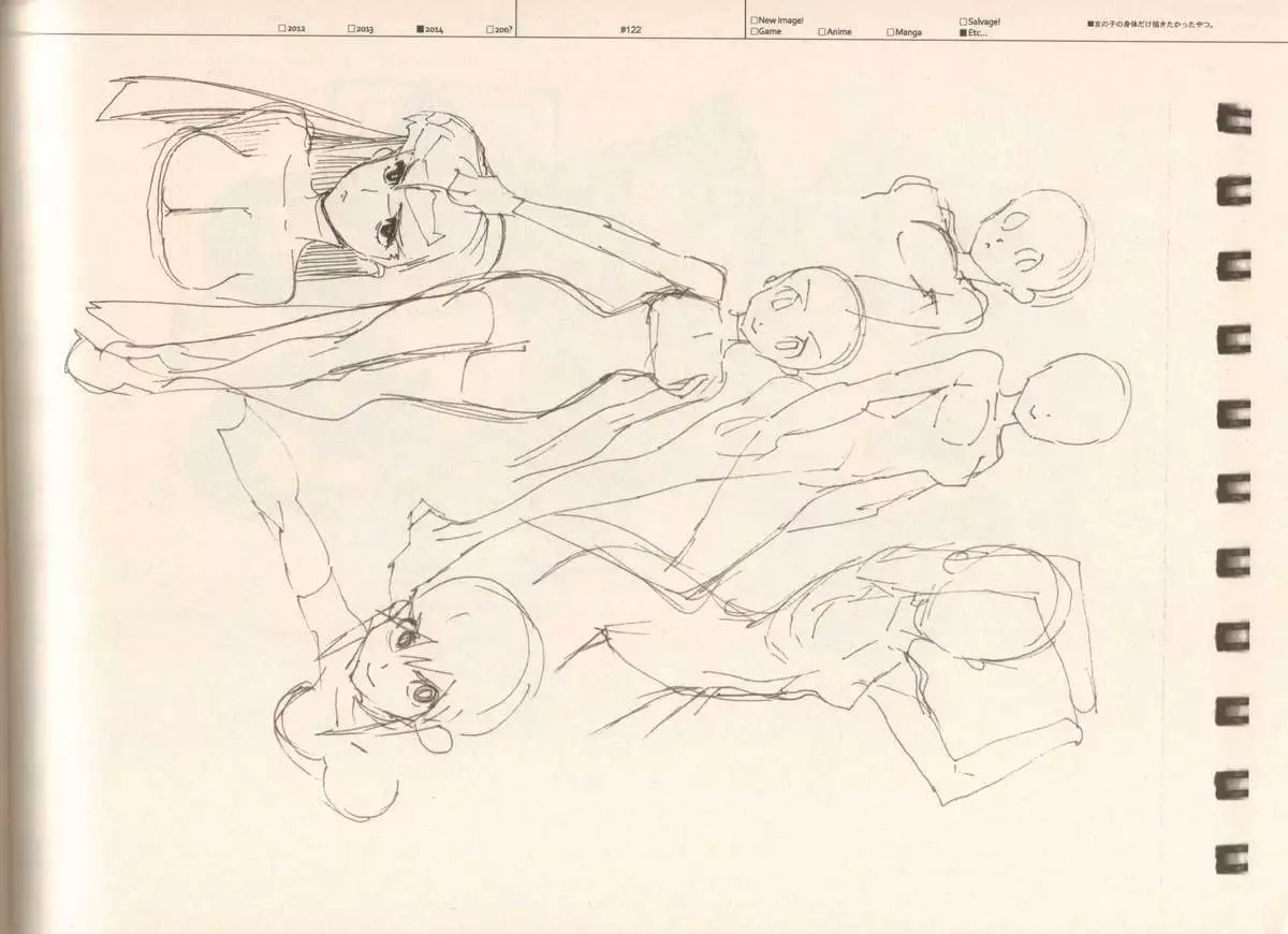 RaKuGaKi./Monochrome.