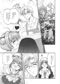 (SC13) [Nagisawaya (Nagisawa You)] Sakura-chan to Otou-san - Sakura and Father (Cardcaptor Sakura)