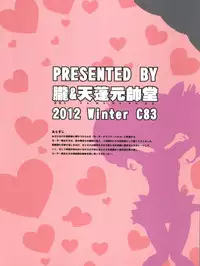 (C83) [Oboro & Tempo Gensui Dou (Tempo Gensui)] Sailor Delivery Health All Stars ~Onsen Ryokan-hen~ (Bishoujo Senshi Sailor Moon)