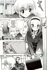 [Matsumoto Drill Kenkyuujo] manga study’s Fujiki-San (English)