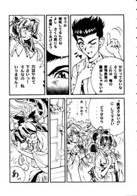 [Tachibana Seven, Nakado] Welcome (Various)