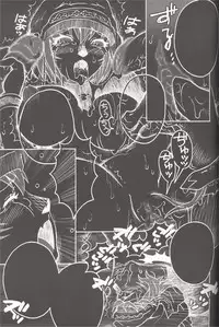 (C72) [Mederukai (Yoshino Koyuki)] Mithra o Mederu Hon 4 (Final Fantasy XI)