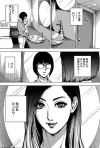 [Tabe Koji] OL Pinky Life Ch. 1-5