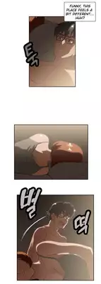 [Husky guy] SStudy Ch.0-27 (English) (YoManga) (Ongoing)