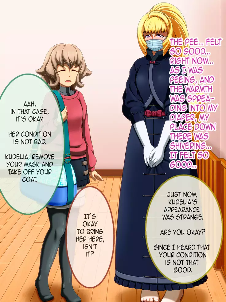 Shirouto Toukou Omutsu Tsuushin Soukangou CG Shuu ver