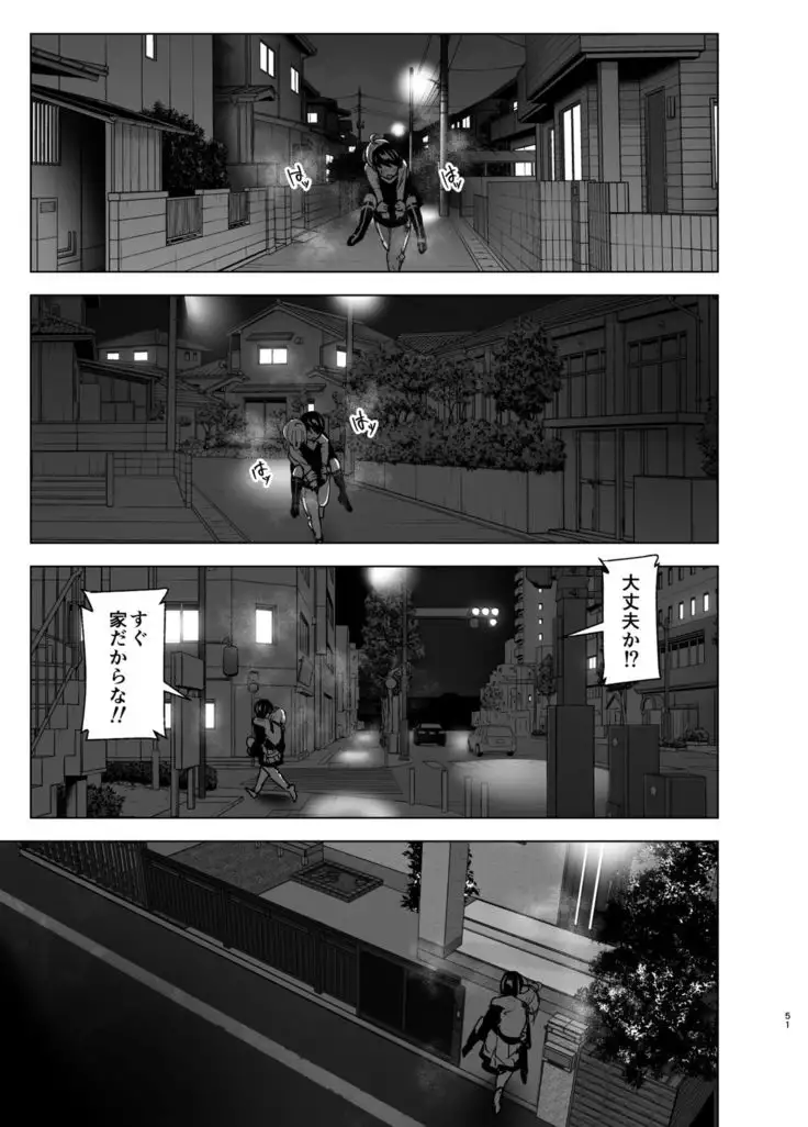 Imouto, Mahou Shoujo!?2