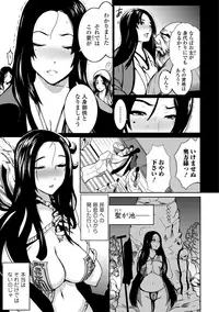 [Anthology] Kemono DIRECT 5 [Digital]