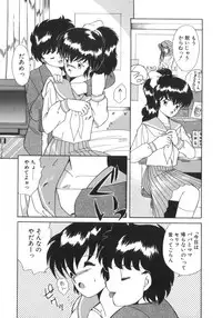 [Akifuji Satoshi] Eternally