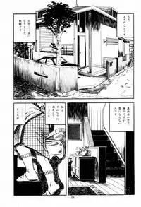 [Sawatari Tatsuya] Lolicon Hunter