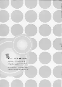 (SC33) [Tenjikuya (Mochizuki Nana)] 3P (Persona 3)