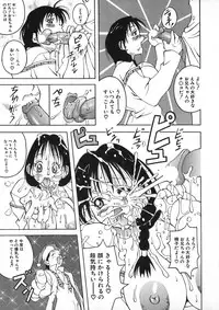 [Kashi Michinoku] Onee Rouman - Onay Romance