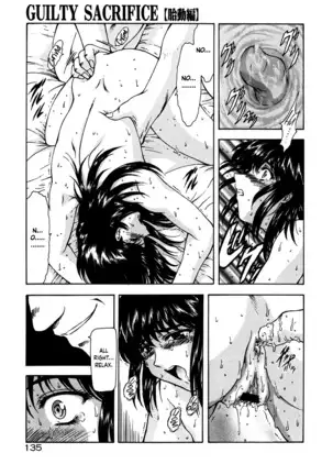 Guilty Sacrifice - Chapters 1-7