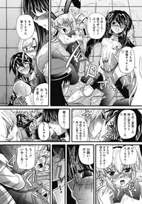 COMIC Mate 2012-08 Vol. 193 [Digital]