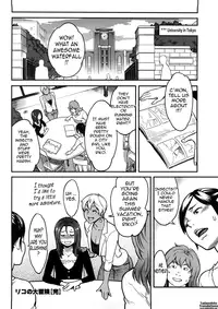 [Mikami Cannon] Icchau Karada | Orgasmic Body Ch. 1- 5 [English] [Decensored]