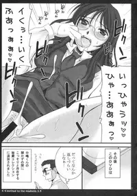 method to the madness 3.9