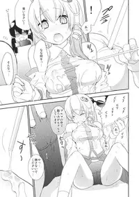 [Spicia (Kiritomo Koroha)] Gensoukyou Bishoujo Zukan vol.1 Kochiya Sanae (Touhou Project)