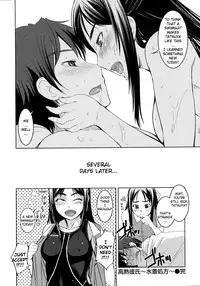 [Bosshi] Ojou-sama wa Mizugi ga Osuki [English] [YQII]