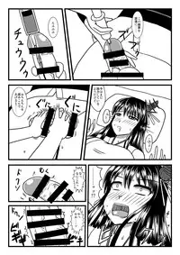 [MITEGURA (Kurosaki Bunta)] Brush Fusou to Shine (Kantai Collection -KanColle-) [Digital]