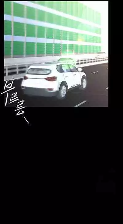 My New Family Treats Me Well [Chapter 01-16] [English] [Omega Scans] [Ongoing]