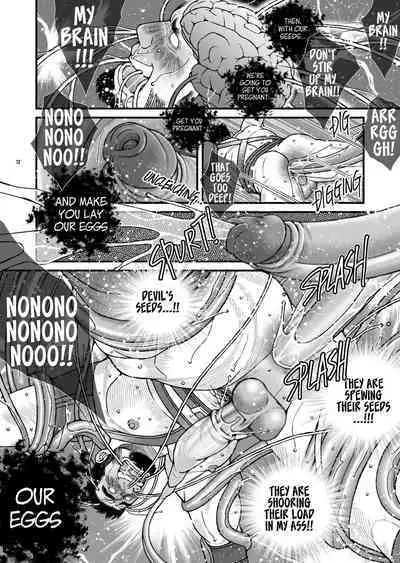 [Ichikawa Kazuhide] HOLY KNIGHT FALLEN