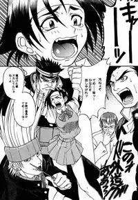 (C53) [TEX-MEX (Red Bear, Aka Marl, Kogenai Teikoku)] RED STORM RISING (Rival Schools, Samurai Spirits)