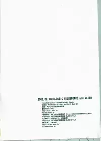 [CLASSIC MILK, PEACE and ALIEN (Tonase Fuki, Asaoka Natsuki)] VERY BERRY STRAWBERRY (Fullmetal Alchemist)