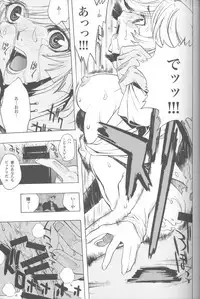 (C82) [PIGGSTAR (Nagoya Shachihachi)] SIGGRAPH (Gundam Unicorn)