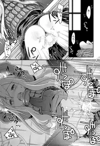 (Umi Yukaba 5) [McNail Koubou (Cloth Tsugutoshi)] U-boat de BANANA Boat (Kantai Collection -KanColle-)