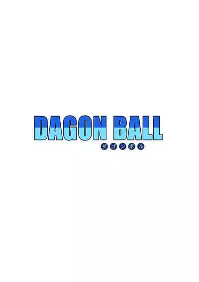 [Yamamoto] 18-gou vs Kame Sennin Android n18 VS Kamesennin (Dragon Ball Z) [English] [Decensored] colorrized