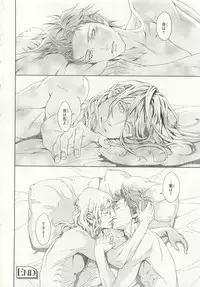 [Anthology] Pink Gold 6