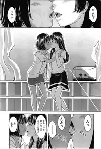 COMIC LO 2010-02 Vol.71