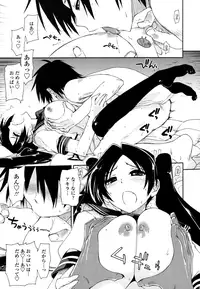 [Kamino Ryu-ya] Mozaiku X Sanshimai [Decensored]