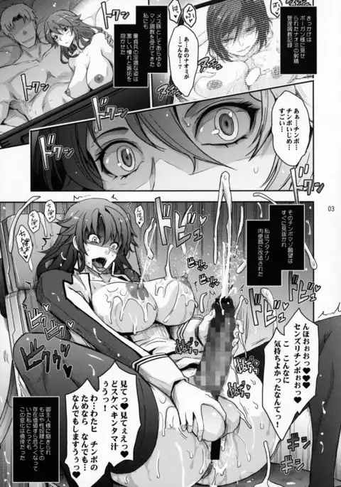 Elite Seishori Meister no Lieri-sama ga Shasei Kanri o Kongan Suru Hon.