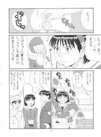 (C57) [Saigado (Ishoku Dougen)] The Athena & Friends '99 (King of Fighters)