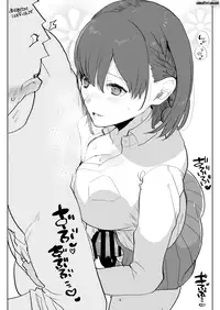 Futa x Otoko Rakugaki Matome 3