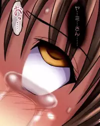 (C82) [Chi-Ra-Rhyzhm (Hidaka Toworu, Ginga Azuma)] Mikan Darkness 2 (To LOVE-Ru Darkness)