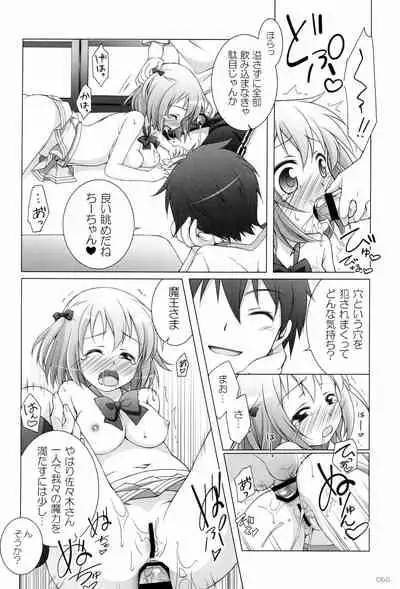 Titokara 2nd Branch Soushuuhen 2012-2015