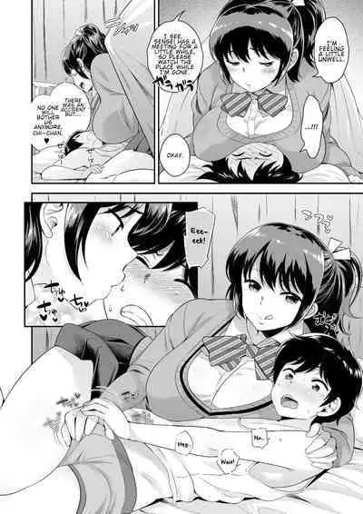 [I-Raf-you (Various)] Microne Magazine Vol. 39 [English] [Digital]