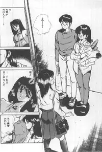 [Maakou] Kimi no Hitomi ni Dokkin!