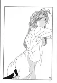 (C45) [Chimatsuriya Honpo (Honda Yoshie)] THE SECRET OF Chimatsuriya Vol. 5 (Ah! My Goddess)