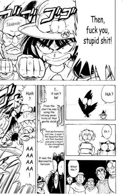 Hameln no Violin Hiki (The Violinist of Hamelin) - Michiaki Watanabe - Vol.1 - Chap 4