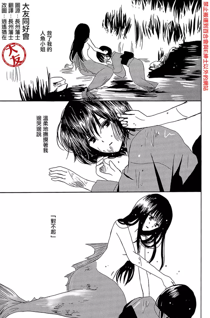 Koitsudoi | love gathering