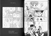 [Anthology] Romeo Vol. 7