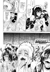 [Aoyama Akira] Koko wa Bitch-gai!! - Here is a Bitch Street