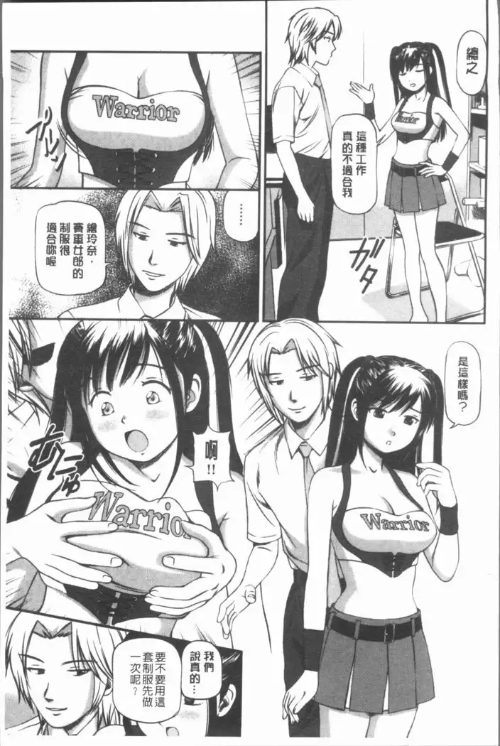 Oniiki ~Tettei Kichiku Ryoujoku R~