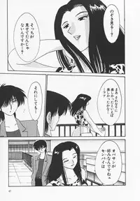 [TsuyaTsuya] Takatsuki Jokyouju no Inbi na Hibi 4