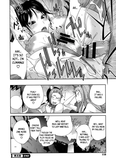 Hyakka Nyuuran ~UZUME~ | Hundred Blossoms Raging Boobs ~UZUME~ Ch.0-6